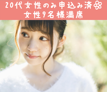 31歳までに結婚したい！《同世代》理想の旦那さん♪ 高身長&amp;子ども好き男性編